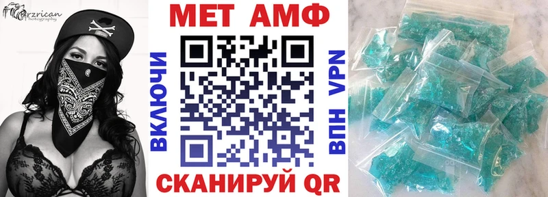 Амфетамин Premium  Андреаполь 