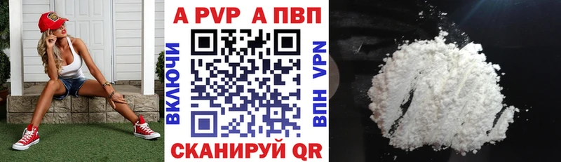KRAKEN зеркало  Андреаполь  площадка Telegram  А ПВП мука 