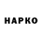 Alpha-PVP крисы CK Harry King
