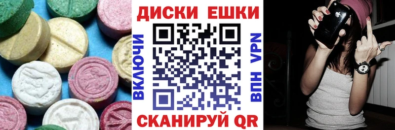 Экстази 280 MDMA  мориарти Telegram  Андреаполь  даркнет сайт 