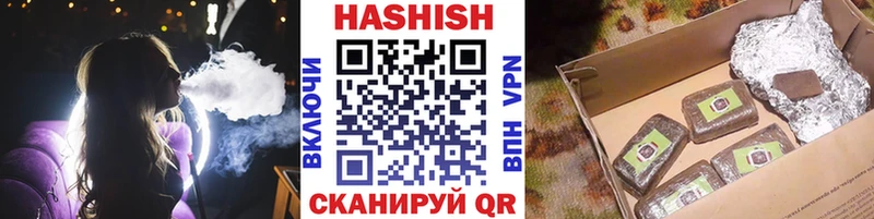 магазин продажи   Андреаполь  сайты даркнета формула  Гашиш убойный 