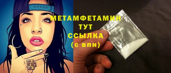 марихуана Михайловск