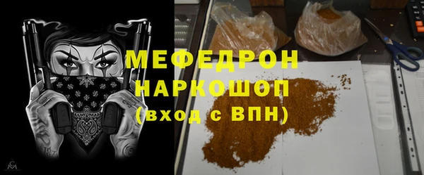 кокаин премиум Михайлов