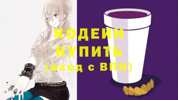 марихуана Михайловск