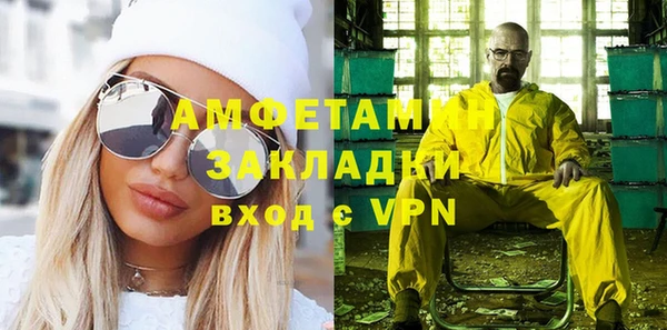 мефедрон мука Алексеевка