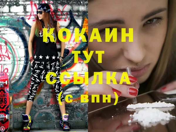синтетический гашиш Михайловка