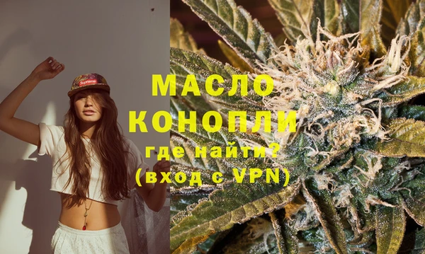 кокаин премиум Михайлов