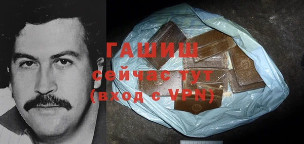 мефедрон мука Алексеевка