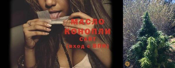 мефедрон мука Алексеевка
