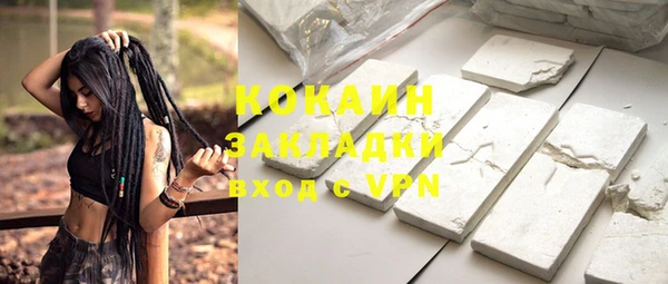 синтетический гашиш Михайловка