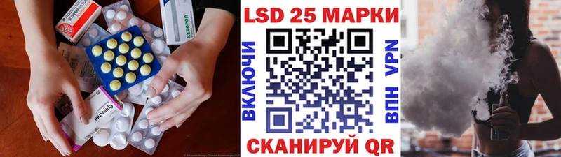 Лсд 25 экстази кислота  Андреаполь 