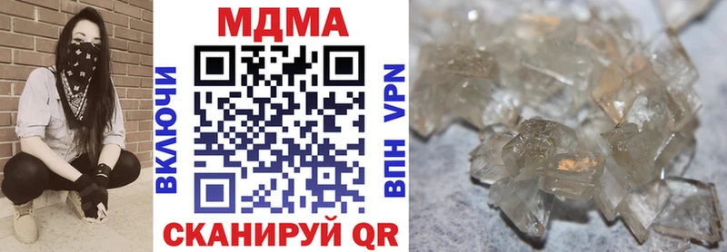 даркнет сайт Андреаполь МДМА VHQ
