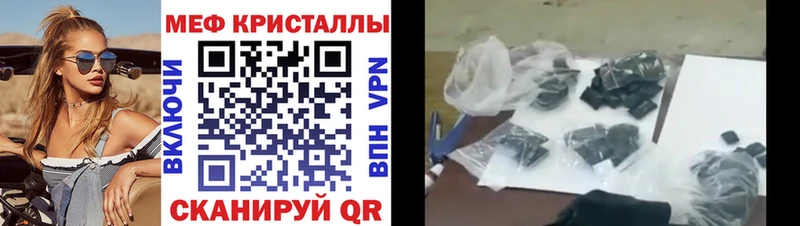 Меф мяу мяу  Андреаполь