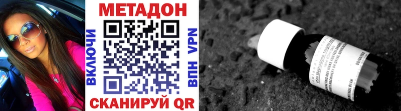 МЕТАДОН мёд  Андреаполь 