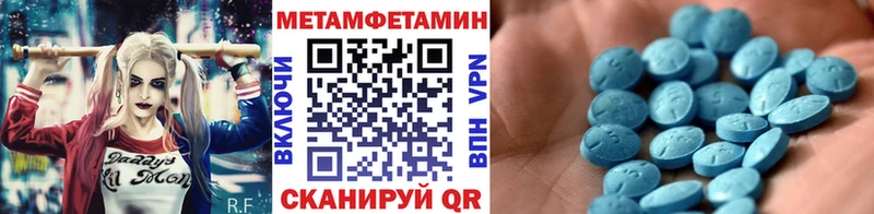 Первитин витя  что такое наркотик  Андреаполь 