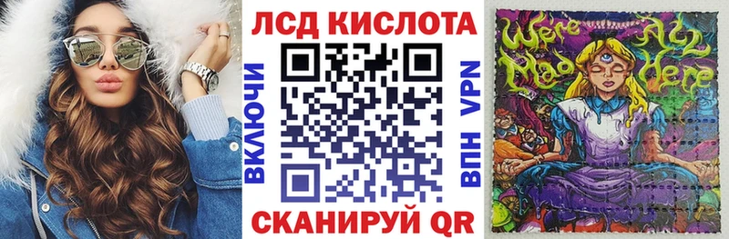Марки N-bome 1,8мг  Андреаполь 